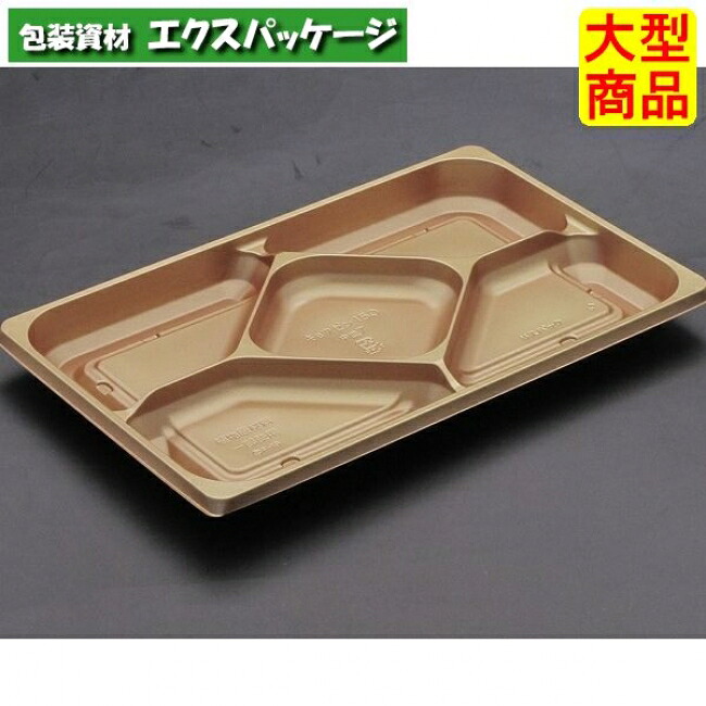 ご造作 150 中皿7 中皿のみ ひかり #RHHK583 600個入 入れもの売りわたす 大型商いもの 取り寄せ品 栗鼠風呂敷き包み