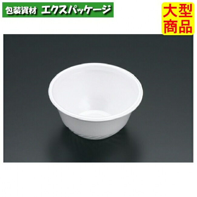 RP丼 128 B 新 本体のみ 白 #RLBF987 900個入 ケース販売 大型商品 取り寄せ品 リスパック|袋 容器 製菓 エクスパッケージ