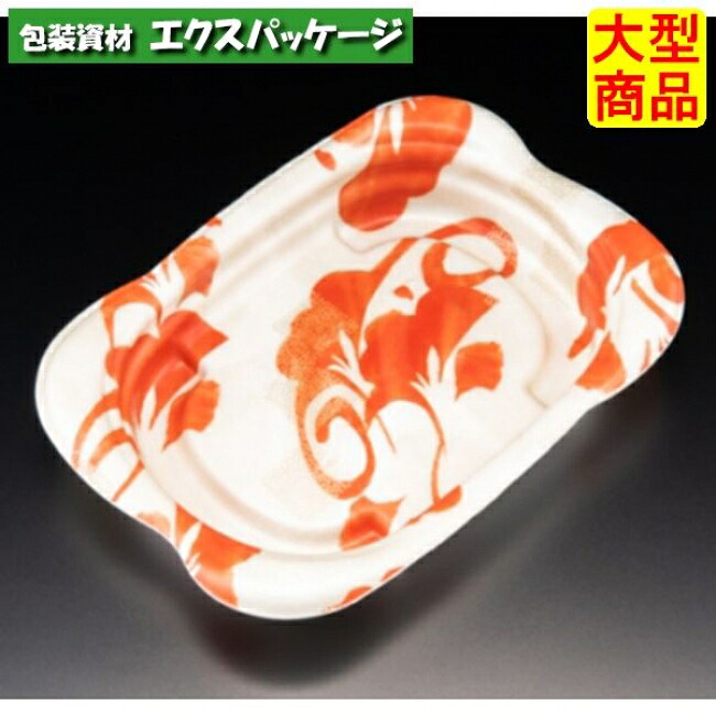 ホット　なごやか　18-13　BA　本体のみ　彩色赤　耐熱PSP　#RLFN322　450個入　ケース販売　大型商品　取り寄せ品　リスパック