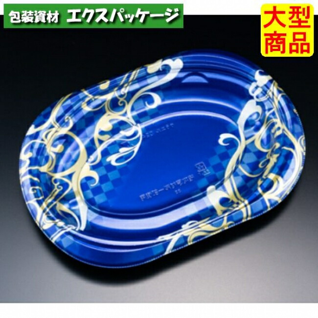バイオデリカ サラエル D24 B 本体のみ K-エマブルー バイオPPF #RHBL203 600個入 入れもの売りわたす 大型商いもの 取り寄せ品 栗鼠容器に並べる