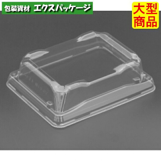 バイオPET 魅せ巻 細 1.5 OC 蓋のみ 読みやすい防曇 外嵌合蓋 バイオPET #RSAM122 1600個入 入れもの売りわたす 大型商いもの 取り寄せ品 栗鼠容器に並べる