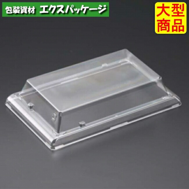 バイオPET　板前　08　OC　新　蓋のみ　クリアー防曇　外嵌合蓋　バイオPET　#RRB3299　600個入　ケース販売　大型商品　取り寄せ品　リスパック