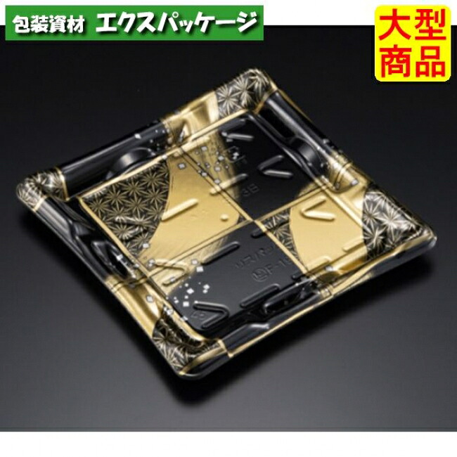 しきさい 3-3 B 本体のみ 箔透かし彫り金 弥助9貫 PSP #RSAH611 900個入 入れもの売りわたす 大型商いもの 取り寄せ品 栗鼠容器に並べる
