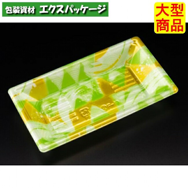 新万角 20-11 F 本体のみ みぎわ緑 PSP #RSAK264 1000個入 入れもの売りわたす 大型商いもの 取り寄せ品 栗鼠容器に並べる