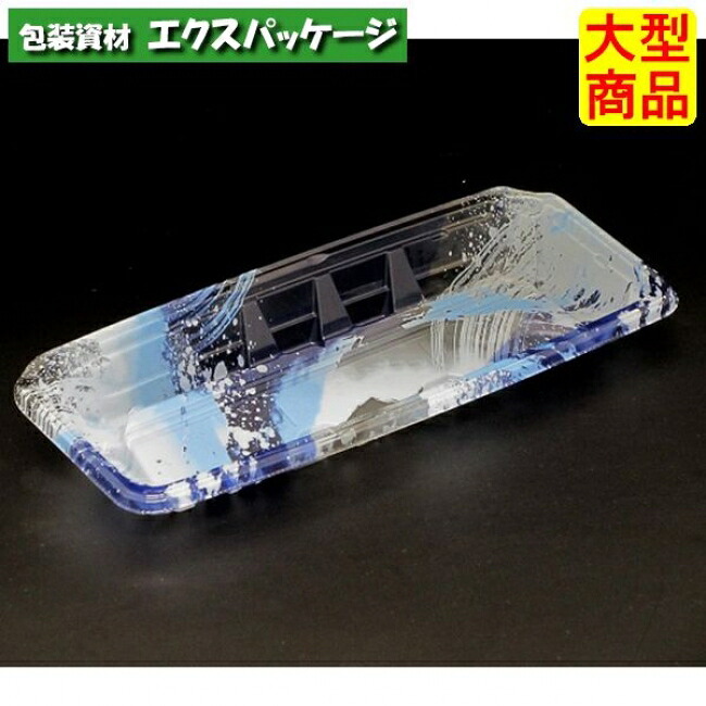 バイオPET 流し盛 25-11 B 大海原青 #FAPU410 800個入 入れもの売りわたす 大型商いもの 取り寄せ品 栗鼠容器に並べる
