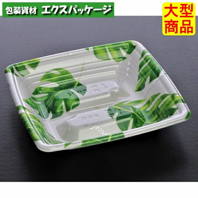 宅悦 20-20 リーストグリーン PSP #FLJA852 600個入 入れもの売りわたす 大型商いもの 取り寄せ品 栗鼠容器に並べる
