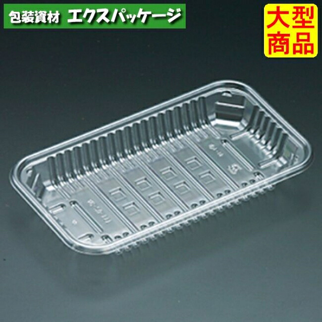 バイオPET　AC-20-11　T　(PET)　クリアー　バイオPET　#FSFV930　1600個入　ケース販売　大型商品　取り寄せ品　リスパック