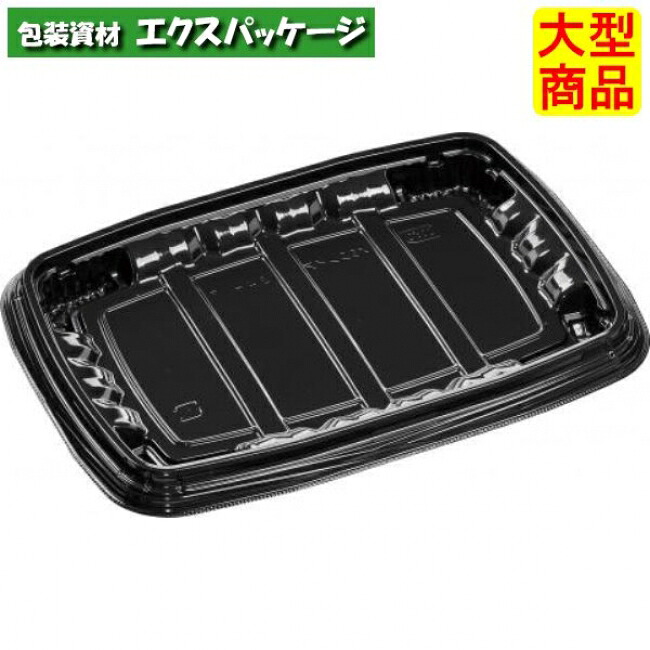 MSDレイア24-17　黒　本体のみ　241×170×24mm　600枚入　7E012447　85VM　ケース販売　大型商品　取り寄せ品　エフピコ