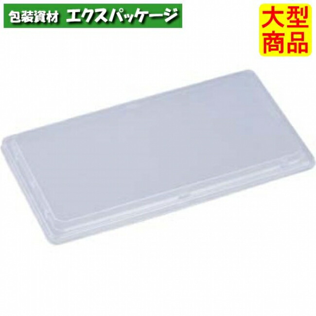 T-SU-19　嵌合蓋　蓋のみ　286×157×17(8)mm　600枚入　17574019　40RJ　ケース販売　大型商品　取り寄せ品　エフピコ