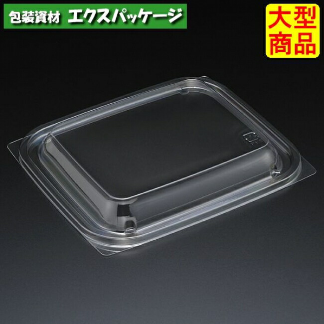 スーパーレンジ　AP_F1715　透明蓋　900枚入　8G70221　ケース販売　大型商品　取り寄せ品　スミ