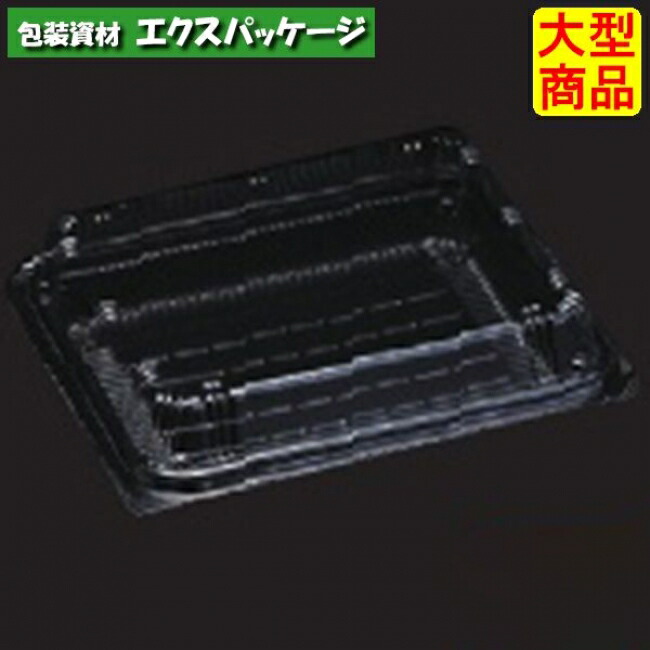 ユニコン　LS-角35盛-2　B(黒)　本体・蓋一体　800枚入　5LK3253　ケース販売　大型商品　取り寄せ品　スミ 13,216円