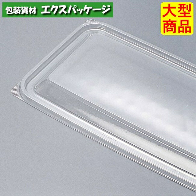 E惣菜 E-50F (内外嵌合) フタのみ 1000枚 0593206 入れもの売りわたす 大型商いもの 取り寄せ品 福助工業
