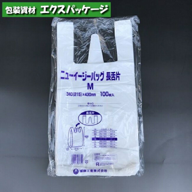 新発売 M ランチ イージーバッグ 乳白 レジ袋 0472956 福助工業 2000枚 ゴミ袋、ポリ袋、レジ袋 - raffles.mn