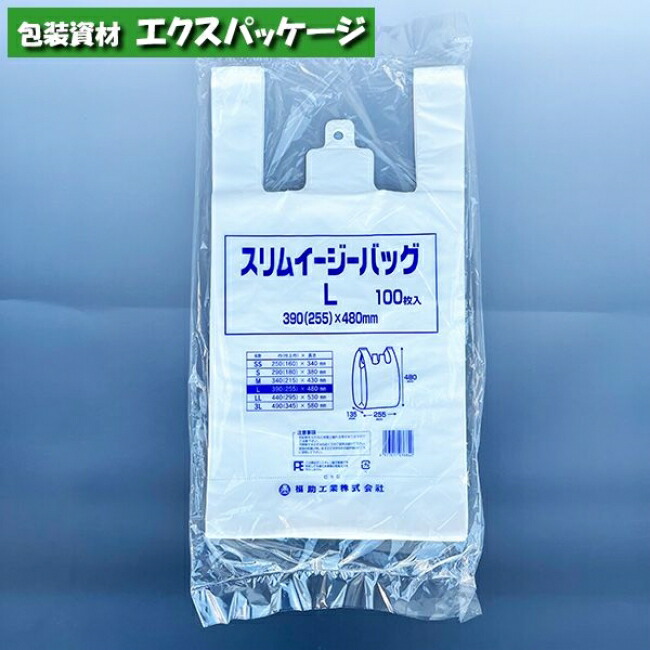 楽天市場】フクレックス No.9 200枚 平袋 半透明 HDPE 0502391 福助工業 : 袋 容器 製菓 エクスパッケージ