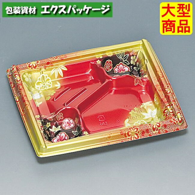 箱膳　19-16-1H　光華　本体のみ　900枚　0743879　ケース販売　大型商品　取り寄せ品　福助工業
