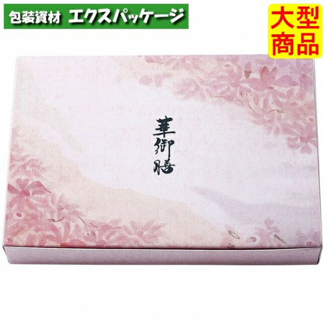 楽天市場】弁当仕出用 TSR-BOX 80-80 夢彩ごぜん中仕切-II 柄付