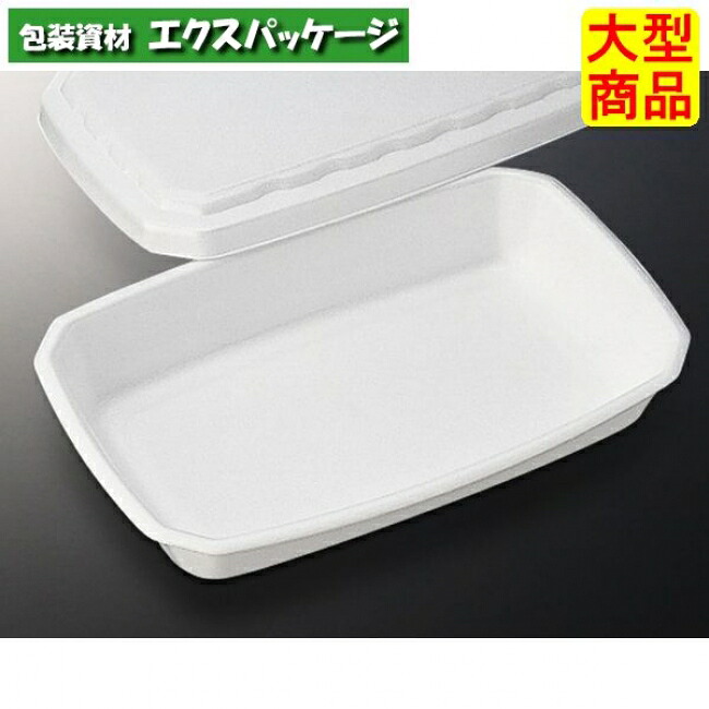 弁当7号 白 本体・蓋セット 800枚入 #016964 ケース販売 大型商品 取り寄せ品 中央化学|袋 容器 製菓 エクスパッケージ