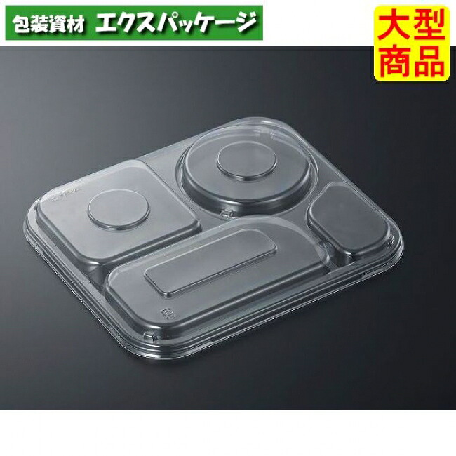 SD カレー K26-22 蓋のみ 600枚入 #289462 容れもの売りわたす 大型商いもの 取り寄せ品 中央化学