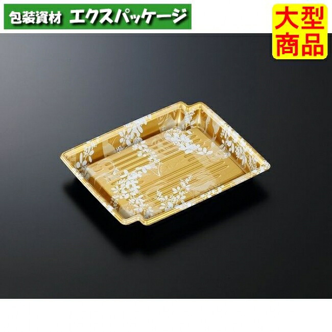 CF かく鉢 20-16 みずえ 金-BK 本体のみ 800枚入 #928457 入れもの売りわたす 大型商いもの 取り寄せ品 中央化学