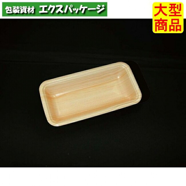 CNトレー　CN20-10F　木曽　本体のみ　2400枚入　#334185　ケース販売　大型商品　取り寄せ品　中央化学