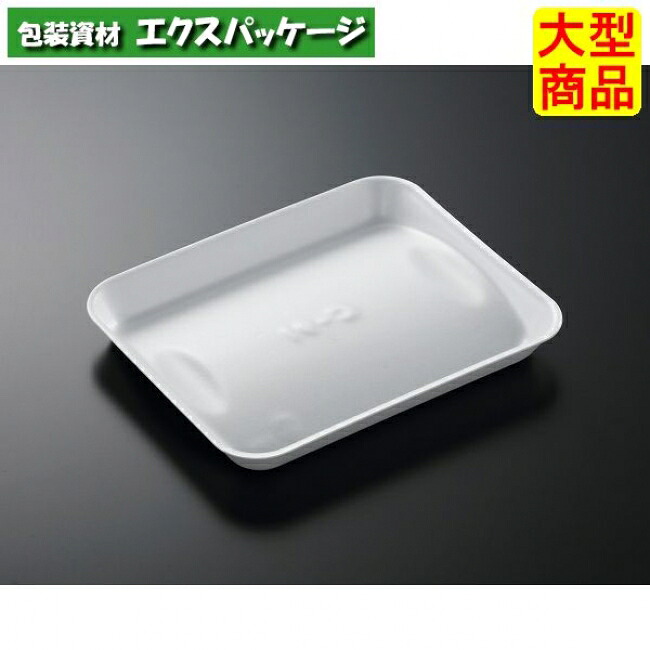 Cトレー　C-91　白　本体のみ　1200枚入　#036202　ケース販売　大型商品　取り寄せ品　中央化学｜袋 容器 製菓 エクスパッケージ