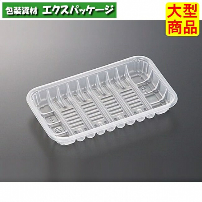 PPお盆 PP19-12 澄み切った 本体のみ 2000枚入 #025718 入れもの売りわたす 大型商いもの 取り寄せ品 中央化学