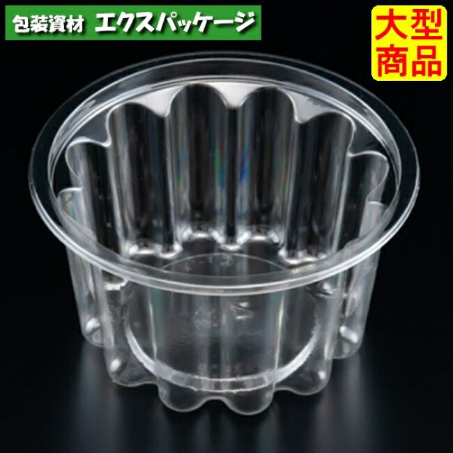 バイオカップ FG 580 BS 1P50 クリアー 本体のみ #PBPM219 750個入 ケース販売 大型商品 取り寄せ品 リスパック|袋 容器 製菓 エクスパッケージ