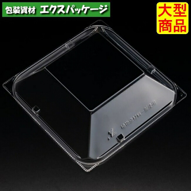 バイオ　リファイン　15-OCＨ　クリアー防曇　スマート嵌合蓋　フタのみ　#PBPW209　900個入　ケース販売　大型商品　取り寄せ品　リスパック