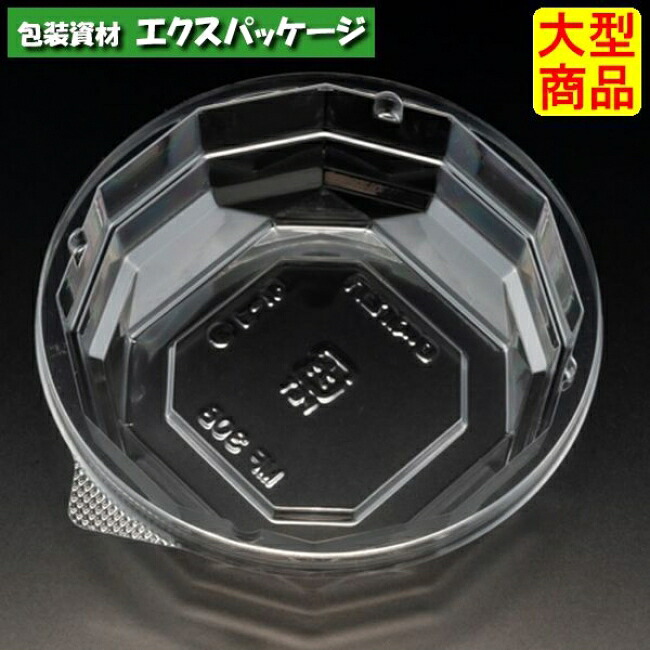 バイオ MF 30 B クリアー 本体のみ #PABR865 800個入 ケース販売 大型商品 取り寄せ品 リスパック|袋 容器 製菓 エクスパッケージ