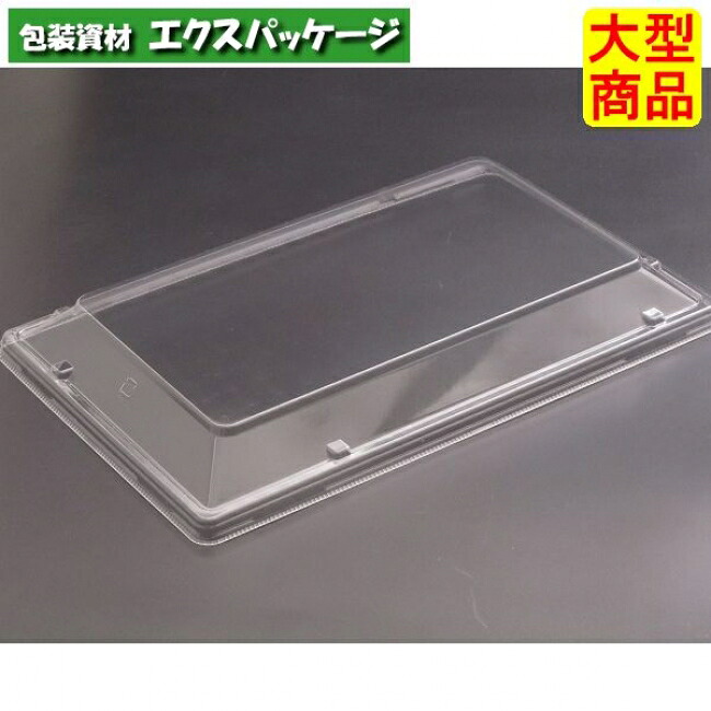 ご造作 150-OC 外嵌合蓋 蓋のみ せつ然たる防曇 #RHHK515 600個入 入れもの売りわたす 大型商いもの 取り寄せ品 栗鼠風呂敷き包み