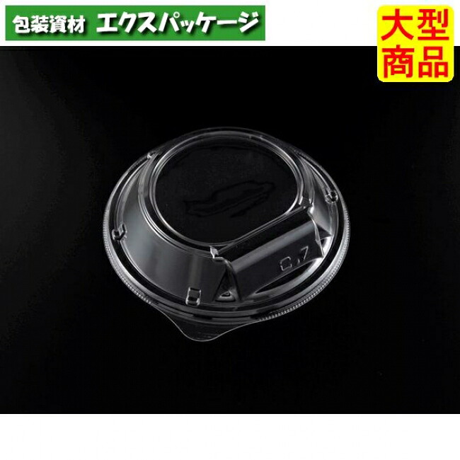 バイオPET　海専丼　160-OC　外嵌合蓋　蓋のみ　クリアー防曇　#RRKS237　800個入　ケース販売　大型商品　取り寄せ品　リスパック