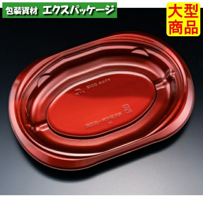 バイオデリカ サラエル D24 B 本体のみ K-ソワレレッド バイオPPF #RHBL205 600個入 入れもの売りわたす 大型商いもの 取り寄せ品 栗鼠容器に並べる