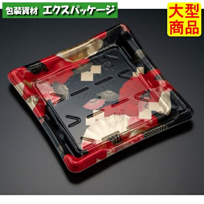 しきさい 3-3 B 本体のみ 箔おうぎ赤 弥助9貫 PSP #RSAH612 900個入 入れもの売りわたす 大型商いもの 取り寄せ品 栗鼠容器に並べる