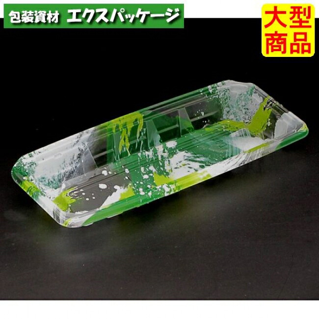 バイオPET 流し盛 25-11 B 海洋緑 #FAPU411 800個入 ケース販売 大型商品 取り寄せ品 リスパック|袋 容器 製菓 エクスパッケージ