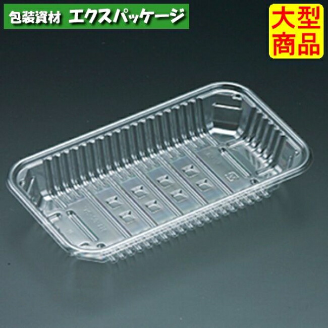 バイオPET AC-20-11 F (PET) せつ然たる バイオPET #FSFV931 1600個入 入れもの売りわたす 大型商いもの 取り寄せ品 栗鼠風呂敷き包み