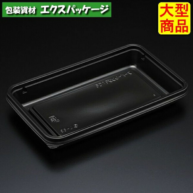 百貨店範囲 G106 B(黒) 本体のみ 1000枚入 8G06113 入れもの売りわたす 大型商いもの 取り寄せ品 スミ