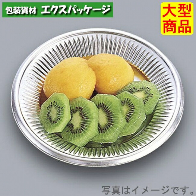 丸皿 丸皿-小 本体のみ 3200枚 0572047 ケース販売 大型商品 取り寄せ品 福助工業|袋 容器 製菓 エクスパッケージ