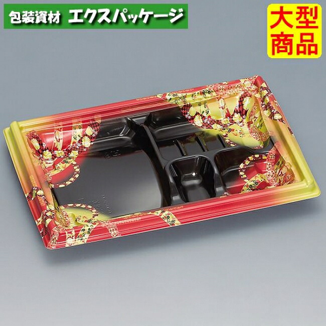 箱膳 23-16-1H 小町 本体のみ 800枚 0744018 ケース販売 大型商品 取り寄せ品 福助工業|袋 容器 製菓 エクスパッケージ