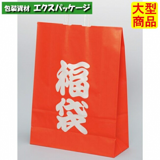 紙袋 9993.jpg?v=1688439284&width=1946