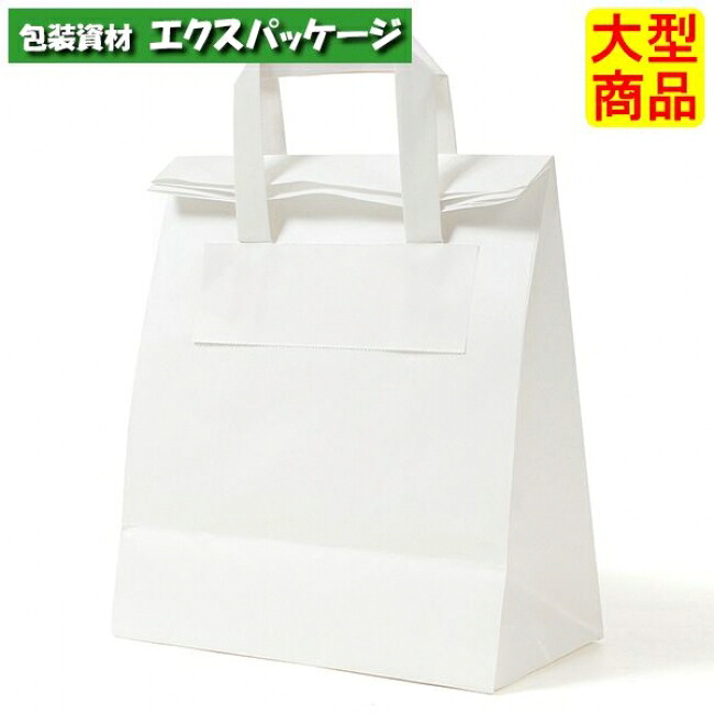 ●フォールドバッグ 2212 白無地 XZV69993 200枚 入れもの売りわたす 納期1週 大型商いもの 取り寄せ商いもの パックタケヤマ