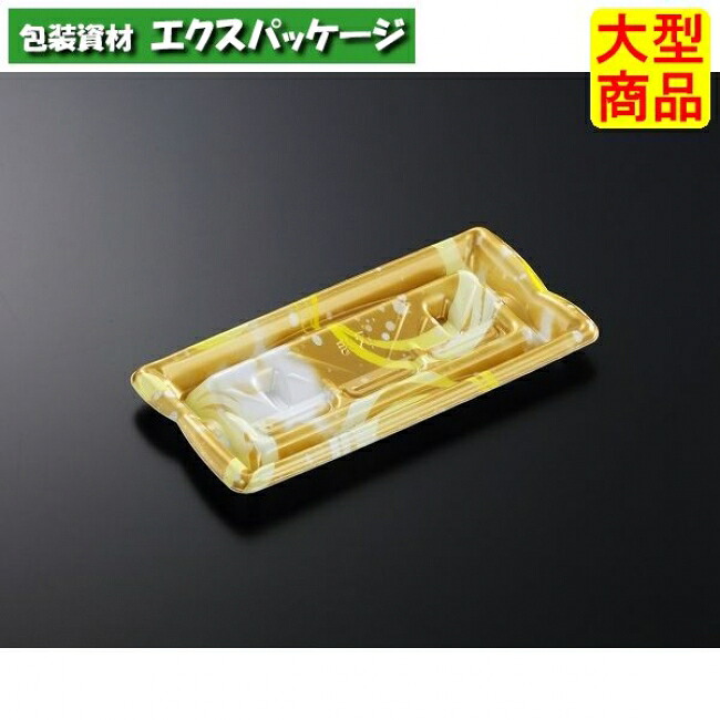 雲海 24-12 ときわ G 本体のみ 1000枚入 #365544 ケース販売 大型商品 取り寄せ品 中央化学|袋 容器 製菓 エクスパッケージ