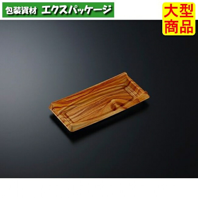 CF 船 30 木理 BR 本体のみ 600枚入 #244475 ケース販売 大型商品 取り寄せ品 中央化学|袋 容器 製菓 エクスパッケージ