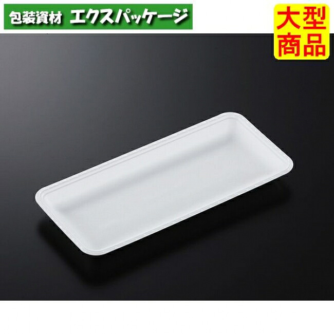 CNトレー　CN30-14E　白　本体のみ　1400枚入　#177568　ケース販売　大型商品　取り寄せ品　中央化学｜袋 容器 製菓 エクスパッケージ