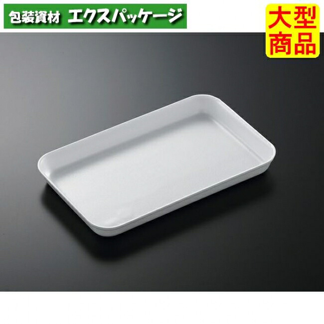 Cトレー　C-92　白　本体のみ　1200枚入　#040394　ケース販売　大型商品　取り寄せ品　中央化学