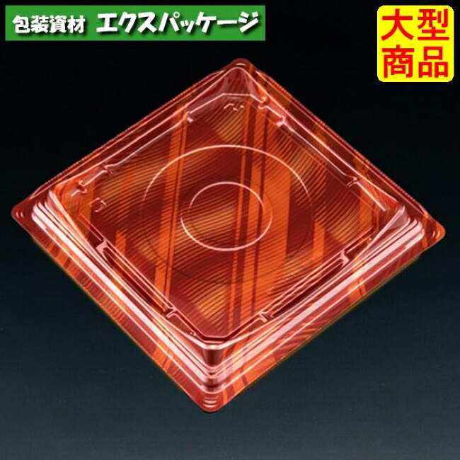 バイオカップ　キューブルック　17　本体のみ　ルミナスレッド　#PABK446　400個入　ケース販売　大型商品　取り寄せ品　リスパック｜袋 容器 製菓 エクスパッケージ