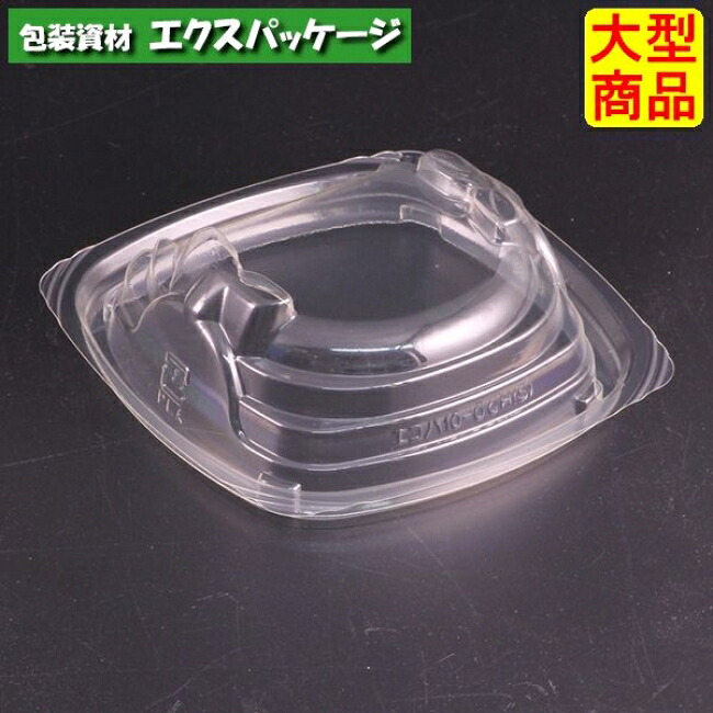 ニュートカップ エコハ 10-OCH（S) せつ然たる防曇 内嵌合蓋 フタのみ #PYBL875 900個入 入れもの売りわたす 大型商いもの 取り寄せ品 栗鼠風呂敷き包み