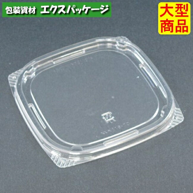 ニュートカップ NVK 118-TC クリアー防曇 外嵌合蓋 フタのみ #PYBQ310 2000個入 ケース販売 大型商品 取り寄せ品 リスパック|袋 容器 製菓 エクスパッケージ