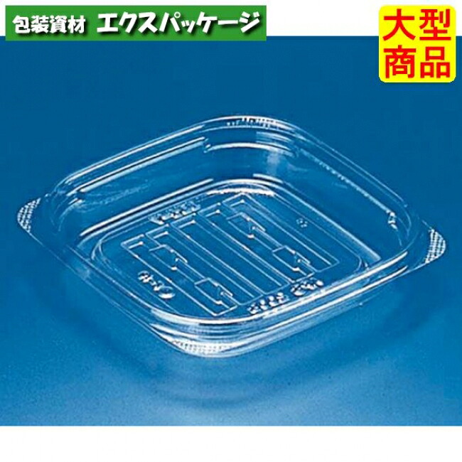 クリーンカップ APS 200 B クリアー 本体のみ #PAQC620 2000個入 ケース販売 大型商品 取り寄せ品 リスパック|袋 容器 製菓 エクスパッケージ