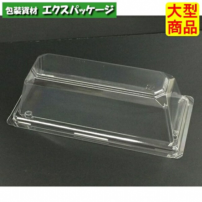 バイオカップ　キューブ　H　04-OCH　クリアー防曇　外嵌合蓋　フタのみ　#PABK559　800個入　ケース販売　大型商品　取り寄せ品　リスパック 10,804円