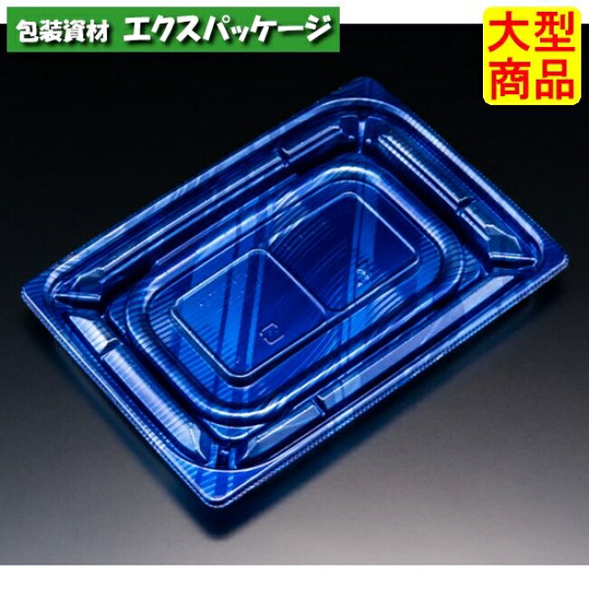 バイオカップ　優枠　18-13　B　ルミナスブルー　本体のみ　#PABH267　800個入　ケース販売　大型商品　取り寄せ品　リスパック